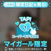 ヒメ日記 2025/10/14 20:45 投稿 ぴゅあ♡唯一無二のステージへ ラブチャンス(福岡)