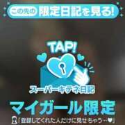 ヒメ日記 2025/10/29 21:33 投稿 ぴゅあ♡唯一無二のステージへ ラブチャンス(福岡)