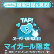 ヒメ日記 2025/10/30 22:31 投稿 ぴゅあ♡唯一無二のステージへ ラブチャンス(福岡)