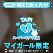 ヒメ日記 2025/11/01 20:02 投稿 ぴゅあ♡唯一無二のステージへ ラブチャンス(福岡)