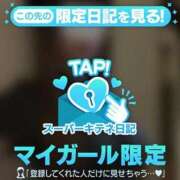 ヒメ日記 2025/11/08 20:51 投稿 ぴゅあ♡唯一無二のステージへ ラブチャンス(福岡)