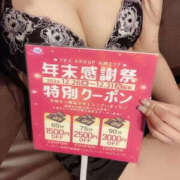 ヒメ日記 2024/12/15 17:46 投稿 ひまり ぼいんWORK