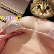 ヒメ日記 2025/02/17 10:04 投稿 ひまり ぼいんWORK