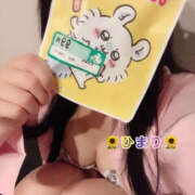 ヒメ日記 2025/03/16 17:15 投稿 ひまり ぼいんWORK