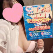 ヒメ日記 2025/04/01 16:00 投稿 ひまり ぼいんWORK