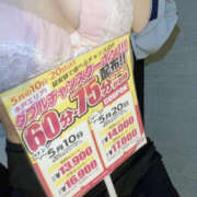 ヒメ日記 2025/05/16 18:13 投稿 ひまり ぼいんWORK