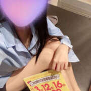 ヒメ日記 2025/11/01 13:52 投稿 ひまり ぼいんWORK