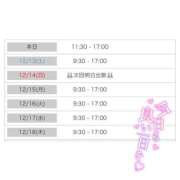 えま シフト🗓 ドMなバニーちゃん すすきの店