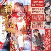 ヒメ日記 2026/01/11 02:19 投稿 えま ドMなバニーちゃん すすきの店