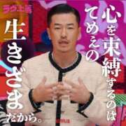 ヒメ日記 2026/09/05 17:44 投稿 SARA GRAND STAGE