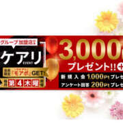 ヒメ日記 2024/01/25 10:42 投稿 みわ モアグループ小山人妻花壇