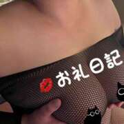 ヒメ日記 2025/01/26 17:28 投稿 みわ モアグループ小山人妻花壇