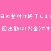 ヒメ日記 2025/12/04 12:16 投稿 入江 美緒 30代40代50代と遊ぶなら博多人妻専科24時