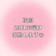 ヒメ日記 2025/12/19 15:30 投稿 入江 美緒 30代40代50代と遊ぶなら博多人妻専科24時
