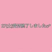 ヒメ日記 2025/12/26 14:10 投稿 入江 美緒 30代40代50代と遊ぶなら博多人妻専科24時