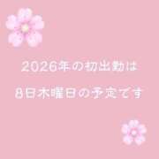 ヒメ日記 2026/01/05 17:42 投稿 入江 美緒 30代40代50代と遊ぶなら博多人妻専科24時