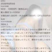 ヒメ日記 2026/08/11 20:12 投稿 はづき 手コキ＆オナクラ 大阪はまちゃん 谷九店