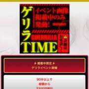 ヒメ日記 2024/02/21 20:26 投稿 せりな ごほうびSPA五反田店