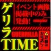 ヒメ日記 2024/02/25 21:35 投稿 せりな ごほうびSPA五反田店