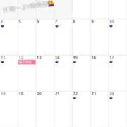 ヒメ日記 2025/12/19 16:18 投稿 沖田 パンドラ（吉原）