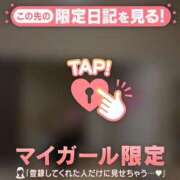 ヒメ日記 2025/09/10 21:16 投稿 シホ ラブコレクション