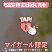 ヒメ日記 2025/09/25 08:46 投稿 シホ ラブコレクション