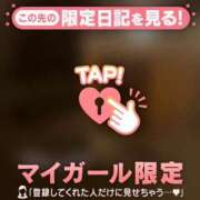 ヒメ日記 2025/10/29 19:46 投稿 シホ ラブコレクション