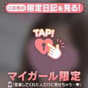 ヒメ日記 2026/09/30 00:01 投稿 シホ ラブコレクション
