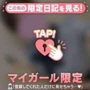 ヒメ日記 2026/10/08 11:46 投稿 シホ ラブコレクション