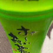 ヒメ日記 2025/06/18 21:00 投稿 河谷麻美 五十路マダム姫路店