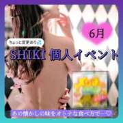 ヒメ日記 2024/06/03 12:05 投稿 しき　奥様 SUTEKIな奥様は好きですか?