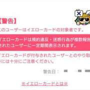 ヒメ日記 2024/08/21 21:03 投稿 しき　奥様 SUTEKIな奥様は好きですか?