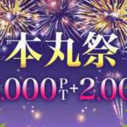 ヒメ日記 2024/06/23 00:06 投稿 みこ 丸妻 厚木店