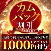 ヒメ日記 2025/05/15 14:48 投稿 みこ 丸妻 厚木店