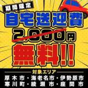 ヒメ日記 2025/05/19 18:27 投稿 みこ 丸妻 厚木店