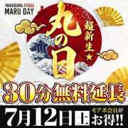 ヒメ日記 2025/07/12 11:39 投稿 みこ 丸妻 厚木店