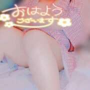 ヒメ日記 2025/10/29 08:24 投稿 みこ 丸妻 厚木店