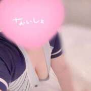 ヒメ日記 2025/11/02 08:07 投稿 みこ 丸妻 厚木店