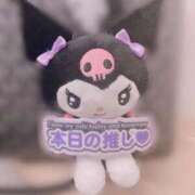 ヒメ日記 2025/12/06 20:15 投稿 みこ 丸妻 厚木店