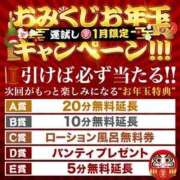 ヒメ日記 2026/01/29 19:17 投稿 みこ 丸妻 厚木店