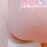 ヒメ日記 2026/02/04 12:46 投稿 みこ 丸妻 厚木店