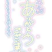 ヒメ日記 2026/04/07 12:26 投稿 みこ 丸妻 厚木店