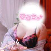 ヒメ日記 2026/04/13 10:10 投稿 みこ 丸妻 厚木店