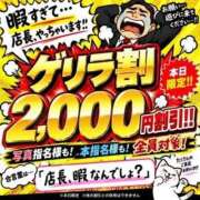 ヒメ日記 2026/09/09 18:08 投稿 みこ モアグループ丸妻厚木店