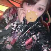 ヒメ日記 2025/09/17 14:03 投稿 ゆか おいらん(池袋)