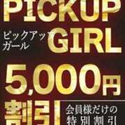 ヒメ日記 2023/10/08 18:22 投稿 春千夜（はるちよ） ウルトラセレクション