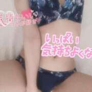 ヒメ日記 2025/02/09 02:50 投稿 春千夜（はるちよ） ウルトラセレクション