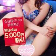 ヒメ日記 2025/03/20 22:50 投稿 春千夜（はるちよ） ウルトラセレクション