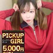 ヒメ日記 2025/04/05 12:23 投稿 春千夜（はるちよ） ウルトラセレクション