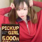 ヒメ日記 2025/05/24 13:20 投稿 春千夜（はるちよ） ウルトラセレクション